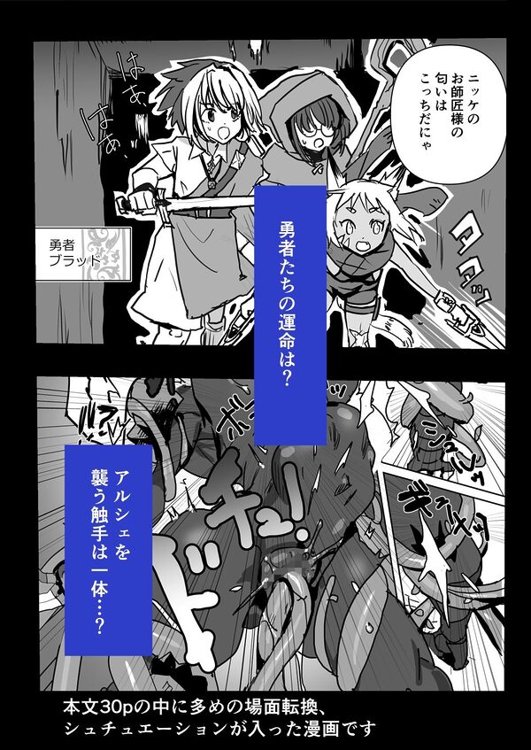 魔将アルシェII 画像6