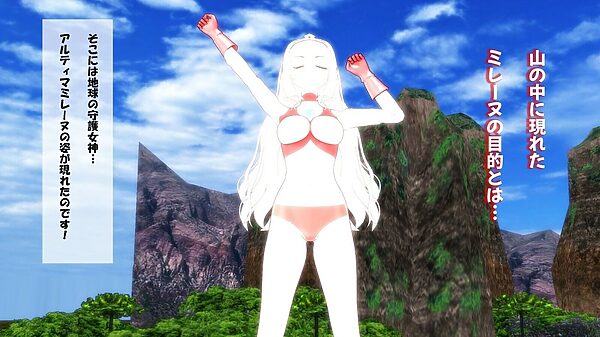 闘え！アルティマミレーヌ コミックエディションVOL.7 画像8