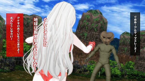 闘え！アルティマミレーヌ コミックエディションVOL.7 画像9