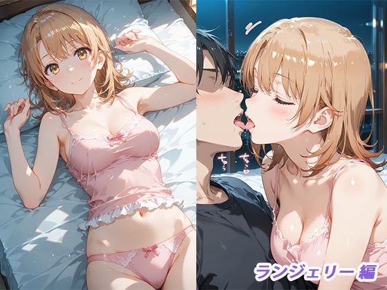 憧れのクラスメイトと中出しセックス  一色いろ〇 画像5