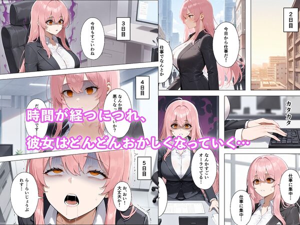 性欲もりもり彼女に1週間我慢させたらと?うなるの? 画像5