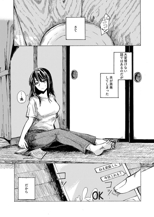 空洞ですか? 画像1