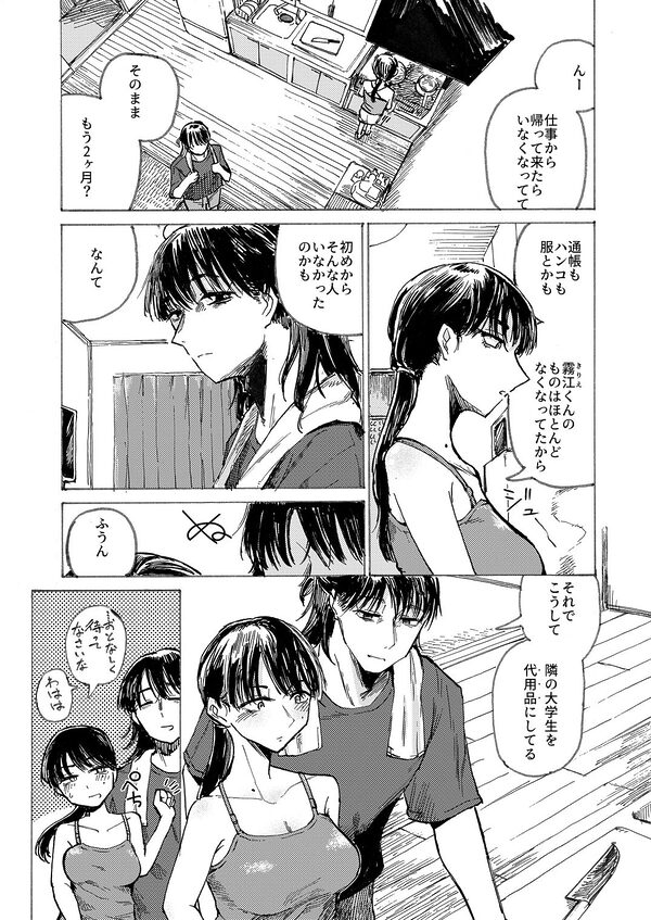 空洞ですか? 画像3