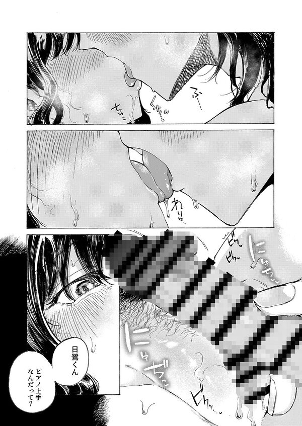 空洞ですか? 画像7