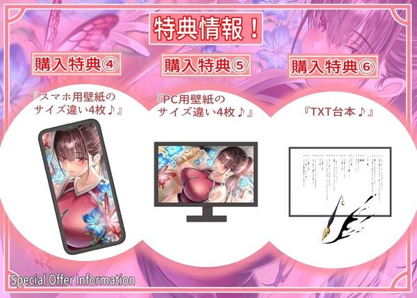 【12/23までドスケベ全裸差分付き！】僕が先に好きだったバレー部幼馴染みの巨乳彼女を全力の孕ませセックスで潮を吹くまでイカせまくって寝とった話 画像5