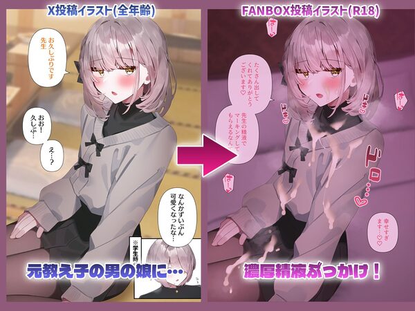 おとこのこ詰め合わせ2025 画像3