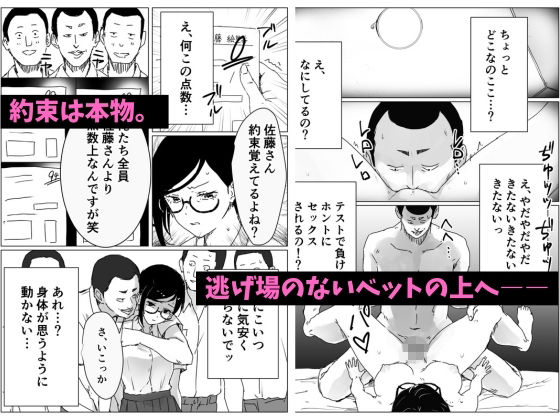 完璧JK、催●で堕ちる 画像3