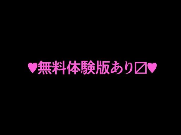托卵妻マユミ〜ムチムチ性欲妻の肉弾SEX〜 画像7
