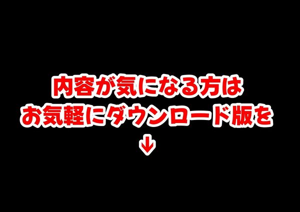 とある敗北少女たちの触手凌●記憶《CG集》 画像7