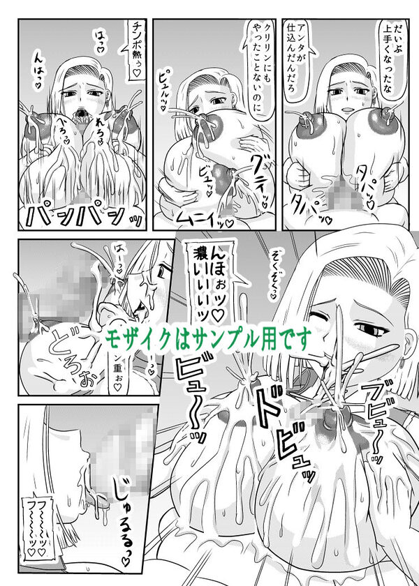 ぶたの仔を産む 画像4