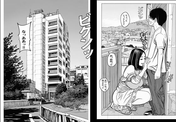 ベランダの人妻さんがボクの包茎を引っ張ってエロい事するんです。 画像3