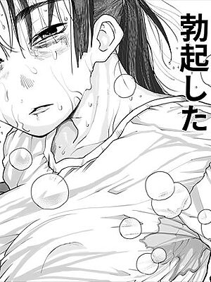 母さんにマッサージしたら勃起した【もじゃ夫】