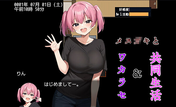 禁断シリーズ寝取り＆寝取られ6作品 画像1