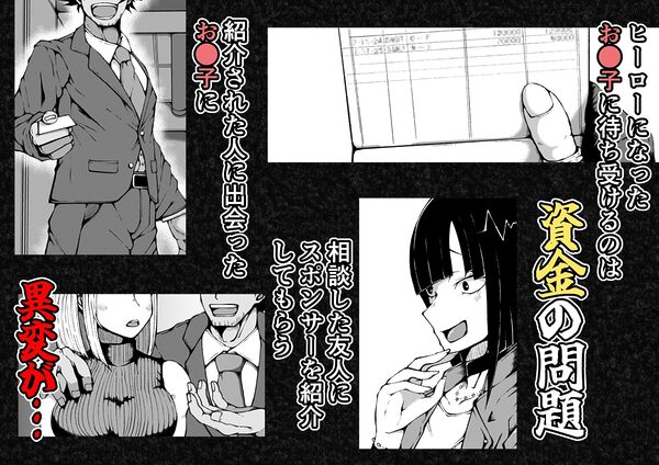 エッチが忙しい社会で 画像1