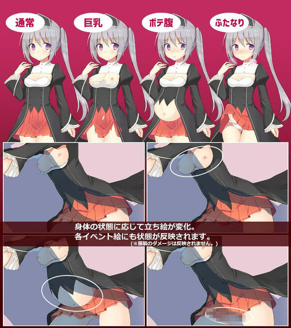 未亡人神官ジゼルは身体を売っても仇を討ちたい 画像4