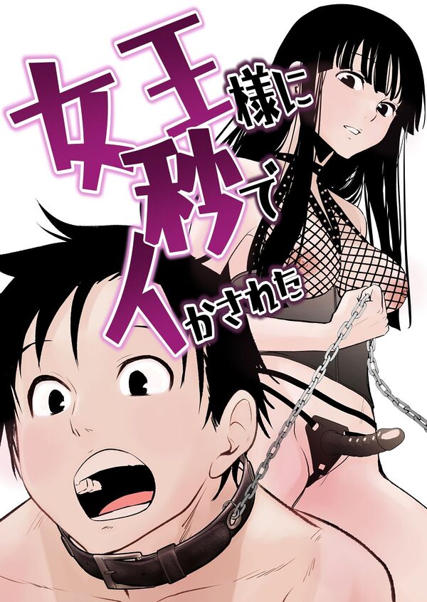 暴君さんまとめ 画像1