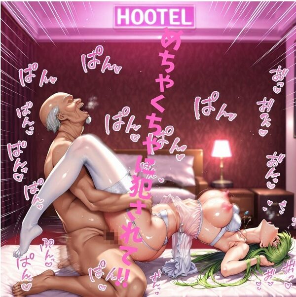 儂のハーレム日替わり定食  〜Hなギア〇ヒロインは儂のもの〜 画像6