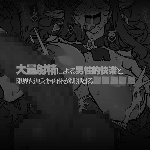 タマふた〜ア●ジェラH本〜 画像3