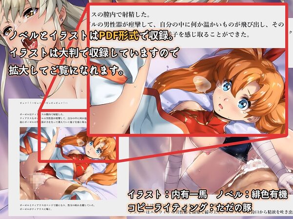 光輝の娘さんX 画像4