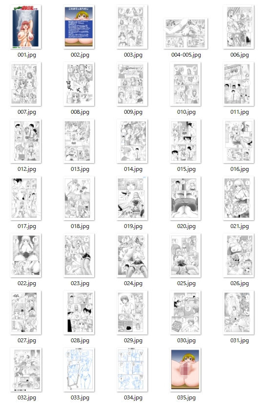 とらぶる憑依日記 pt.2 画像7