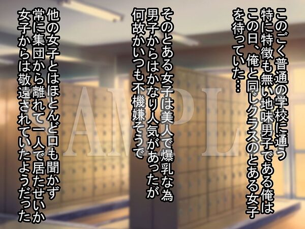 気が付いたら不機嫌ギャルと結婚していた話 画像2
