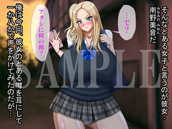 気が付いたら不機嫌ギャルと結婚していた話 画像3