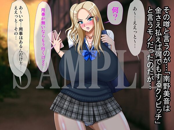 気が付いたら不機嫌ギャルと結婚していた話 画像4