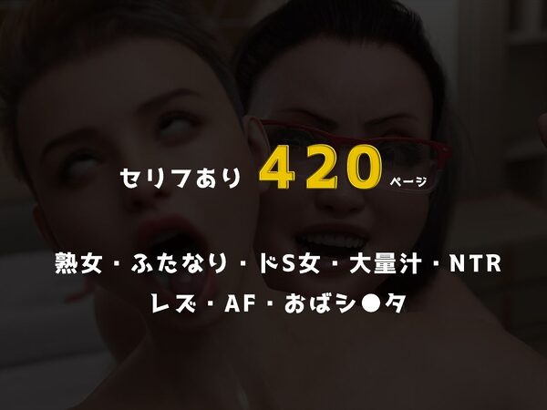 ママの先生 画像10