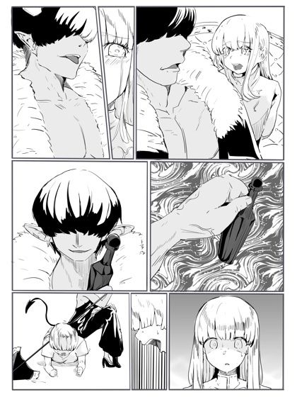 勇者の敗北 画像3