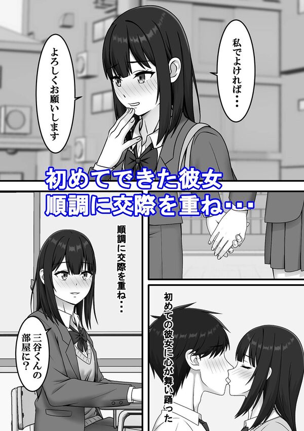 ある日突然さようなら 画像1