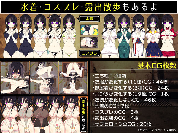 佐谷霞巳はあなたがいないと生きられない 画像6