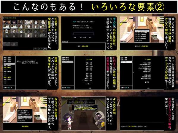 佐谷霞巳はあなたがいないと生きられない 画像8