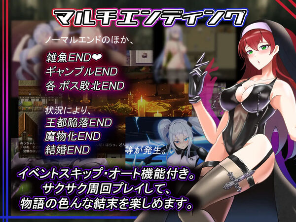 テイルズ・オブ・アリス 画像7