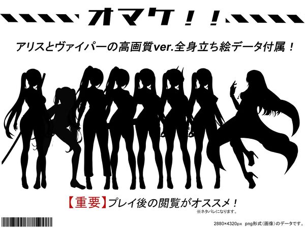 テイルズ・オブ・アリス 画像9