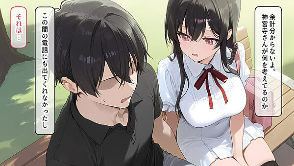 私はただ、優しくしてあげたかっただけなのに…まとめ本 画像5