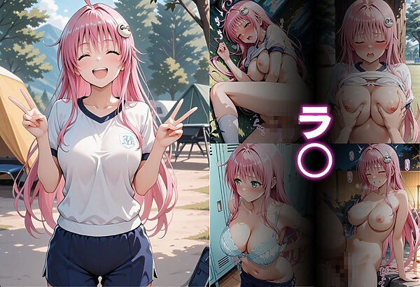 最低教師 媚薬を仕込まれた女達 〜古○川唯・ラ○〜 画像4