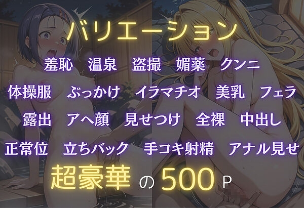 最低教師  媚薬を仕込まれた女達  〜西○寺春菜・ヤ○〜 画像2