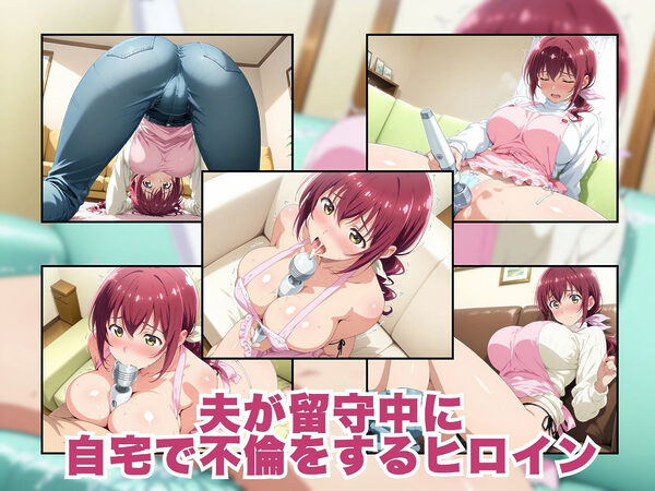 【ママキュア/星●育代】人妻の秘密の情事 〜自宅寝室で不倫SEX〜 画像3