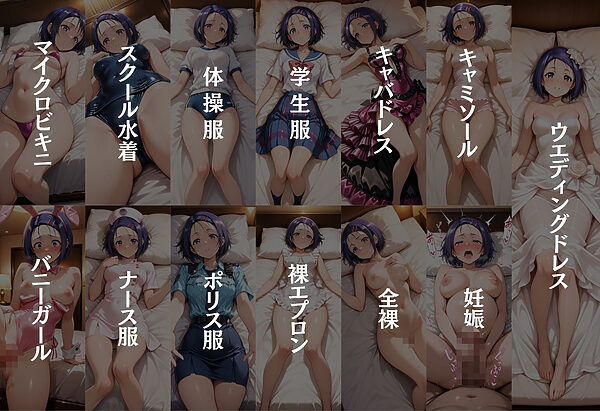 あなただけのオナペット 〜西○寺春菜〜 画像2