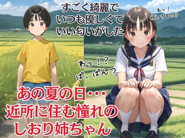 【総集編】【僕のNTR夏休み】あの日見た種付けプレスを僕はまだ忘れられない 画像5