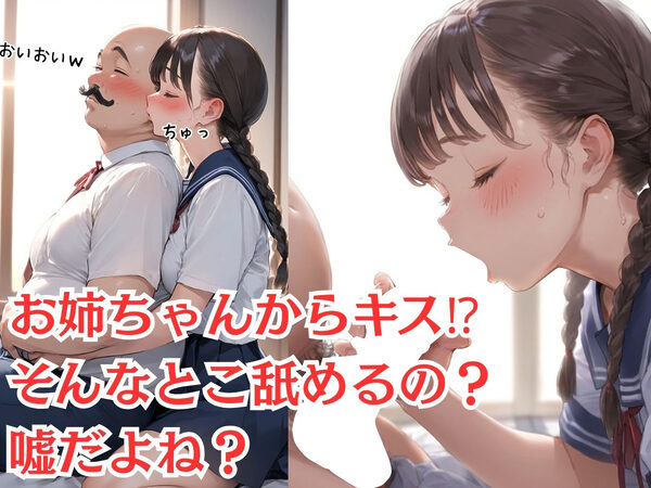 【総集編】【僕のNTR夏休み】あの日見た種付けプレスを僕はまだ忘れられない 画像9