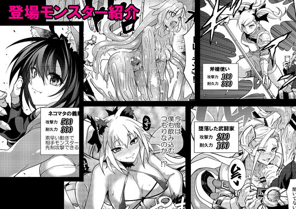 魔闘遊紙イヴィルスレイブ 画像4