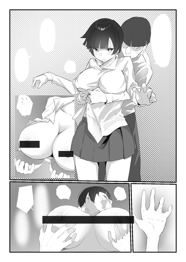 学校で格ゲーが流行った話 画像10