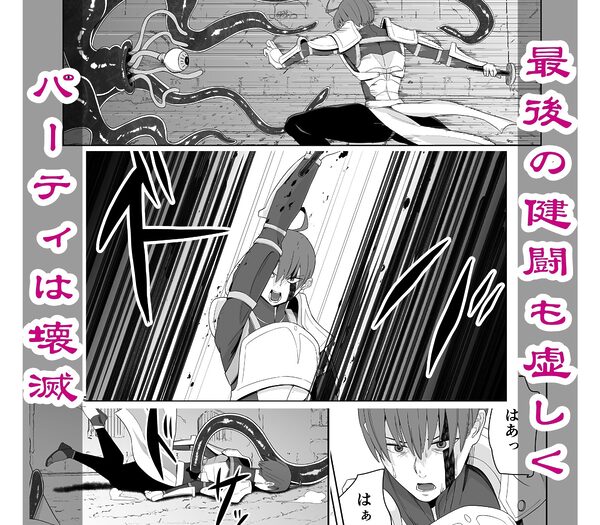 淫欲に塗れたシスターの性活(触手編) 画像5