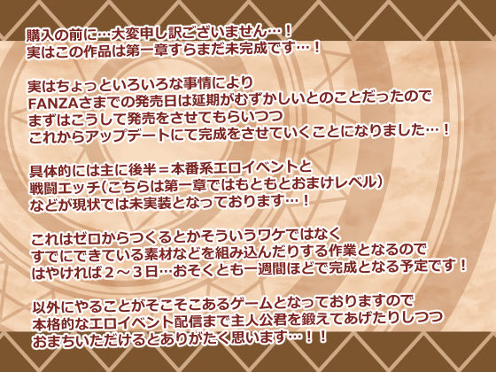 ヒトヅマイスター！ 画像4