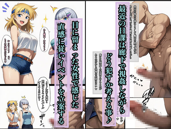 艦長の命令は絶対！2 画像2