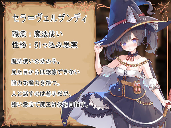 精力ファンタジー 〜女の子達とエッチなパワーで魔王討伐!〜 画像4