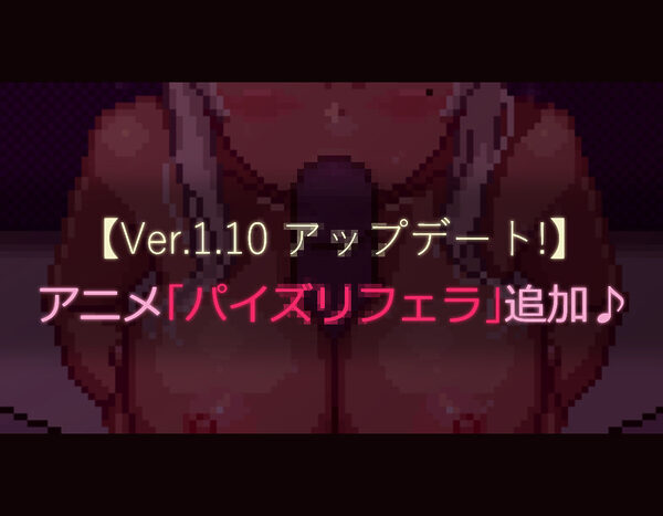 【ドットエロ】「ハメ活」アプリで出会った日焼け爆乳クールギャルとわからせドスケベ交尾！どっとえっち性活。 画像5