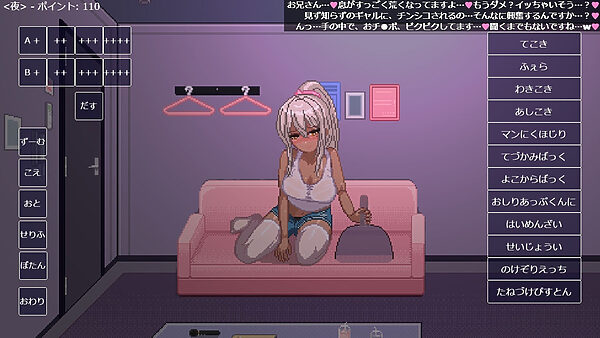 【ドットエロ】「ハメ活」アプリで出会った日焼け爆乳クールギャルとわからせドスケベ交尾！どっとえっち性活。 画像6