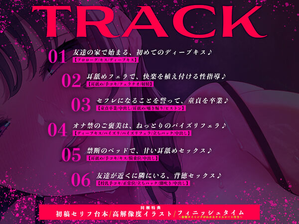 【男性受け】愛なし逆レ●プで孕みたくてたまらない友達の母親 〜欲求不満すぎて息子の友達でもお構いなしにパコりまくる〜 画像5